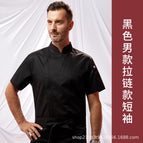Men's black short sleeve top / M