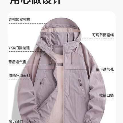 Woodpecker Pink Sunscreen Clothing Women's Summer Couple's New Anti-UV Ice Silk Loose Lightweight Giant Good-looking Jacket