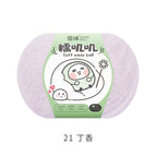 Nuojiji*21*lilac*50g* 145m *100% nylon
