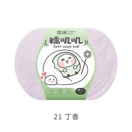 Snowball Waxy Wool 50g Wool DIY Hand-Knitted Sweater Scarf Hat Crochet Doll Material Package