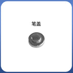0.5mm / 1 pen cover