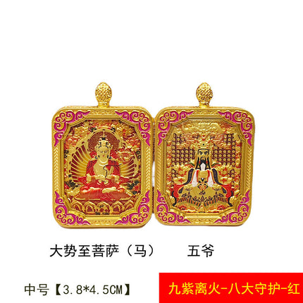 【Nine Purple Flames】Xizang Wutai Mountain Thangka Relief Three-Dimensional Dragon Five Emperors Eight Guardian Pendants Five Directions God of Wealth
