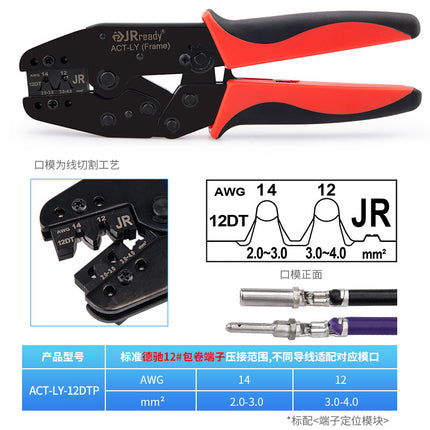 Jieruide Automotive Terminal Crimping Pliers Open Crimping Pliers Dechi Dt Wiring Harness Amp1.5 Plug Crimping Tool