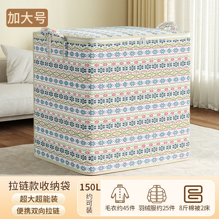 Large-Capacity Moving Packing Bag for Clothes, Cotton Quilt, Luggage Storage Bag, Snakeskin Woven Clothing Storage Bag