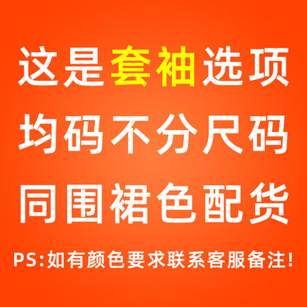 Children's apron painting clothes kindergarten painting art waterproof overcoat logo printing children's baking apron