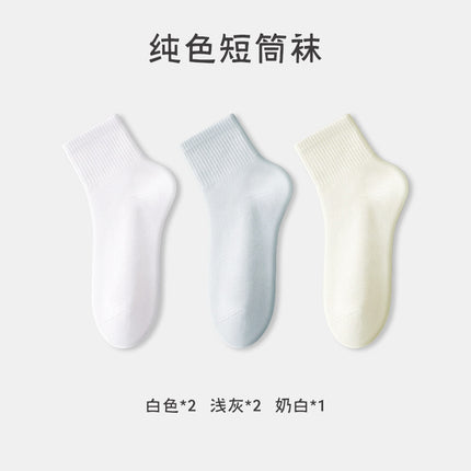 Zhuji socks women's deodorant sweat-absorbent cotton socks spring and summer thin antibacterial breathable sports socks wholesale boneless women's socks