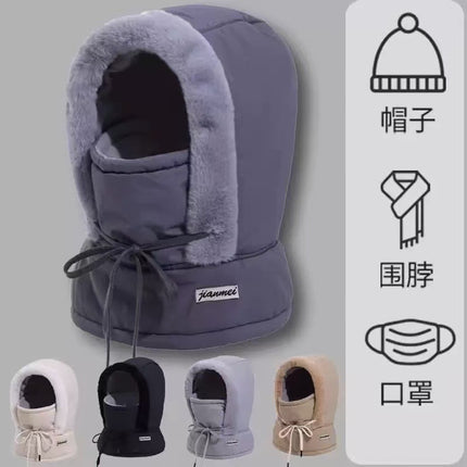 Northeast Warm Lei Feng Hat, New Winter Model for Men and Women, Outdoor Ear Protection, Fleece-Lined, Thickened, Cold-Proof, Integrated Face Mask and Neck Warmer Hat