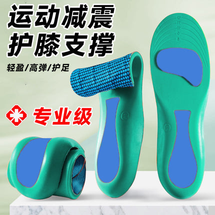Footprint Premium Flat Foot Insole Shock Absorption Men's and Women's Correctional Breathable Sweat Absorbing Comfortable Basketball Wrap Arch Support