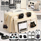 Beige pencil case set [cat value diy set]