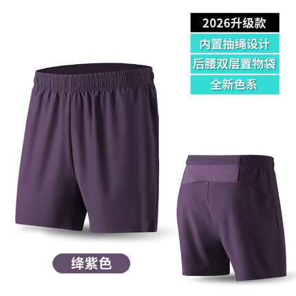 Physical Fitness Shorts Summer New Outer Wear Sports Men's Thin Quick-drying Pants Loose Running Quad Shorts Single Layer
