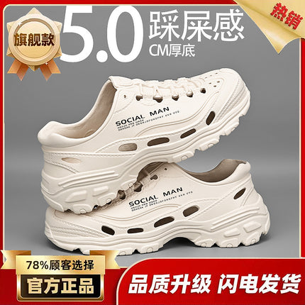 Croc Shoes Men's Summer Outer Wear Sports All-Inclusive Driving Thick-Soled Wear-Resistant Large Size 45 Beach Sandals