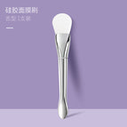 (New) silver rod double-headed mask brush [tongue type]]
