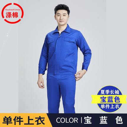 Summer work clothes suit men's short-sleeved wear-resistant factory workshop work clothes labor protection clothes electrician property construction site engineering clothes