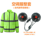 Air-conditioned suit (fluorescent green) [including 5v fan (with usb head speed adjustment cable)] / Xl（170-175cm/ 60-70kg