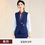 Royal blue vest / S