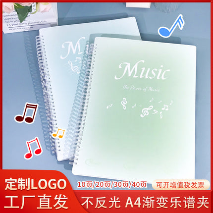 A4 simple gradient music score clip non-reflective modifiable music score clip student piano music score book waterproof insert