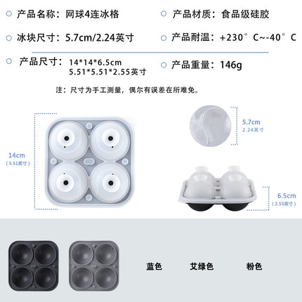 Food Grade Large Ice Hockey Mold Ice Artifact Whiskey Household Frozen Ice Block Spherical Large Silicone Round Ice Pot