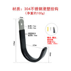 304 black medium size - with screws/expansion tube/nail-free glue