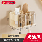 Cream white - two-person aluminum toothbrush holder + 2 mouthwash cups (no need to punch holes)