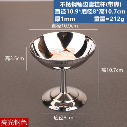 Creative Stainless Steel Ice Cream Cup Dessert Bowl Goblet Cyber Celebrated Snack Bowl Dried Fruit Dish Ice Cream Cup Dish