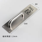 Drawstring handle 80*300mm / Brushed color