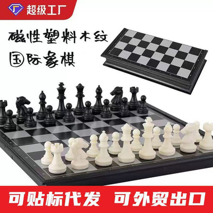 Cross-Border Magnetic Chess Foldableing Chess Board Magnetic Chess Pieces Chess Kidsren Training Chess Foreign Trade Wholesale