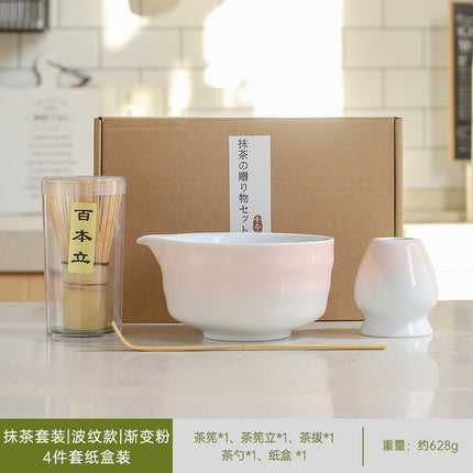 Japanese-Style Matcha Brush Tea Whisk Stand Bamboo Whisk Tea Gift Set Cross-Border Shipping