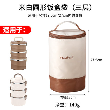 Hongjun Da Insulated Lunch Box Bag, Lunch Bag with Pot Holder, Lunch Bag for Office Workers, Thickened Aluminum Foil Lunch Bag