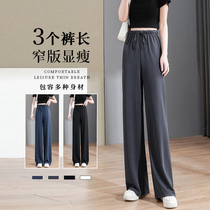 Supply cross-border supply narrow version ice silk wide leg pants women's summer copper ammonia silk high waist drape straight casual floor pants
