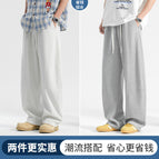 Spring and autumn style - gray + paris gray [2-pack for more discount] / L (115-130) pounds