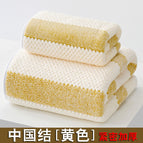 Towel: 34*74cm / Chinese knot [yellow]