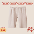Three-quarter pants skin color / L