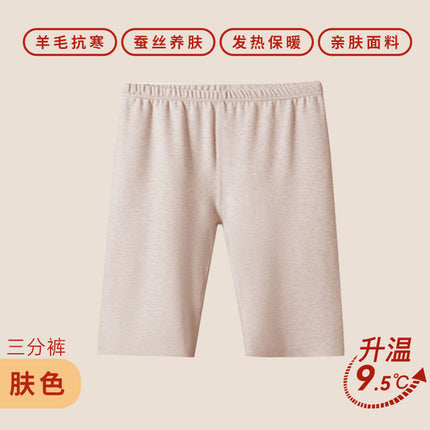 Women's Autumn and Winter Fleece-Lined Anti-Exposure Safety Leggings, Thermal Seamless Mid-Length Shorts
