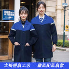 Navy blue with blue shoulders [shoulder stitching craft] / Medium 175