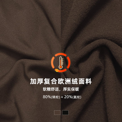 Autumn and Winter Thickened Composite Yoga Pants fleece-lined Tights Naked Elastic Sports Pants No T Line High Waist Hip Lifting Pants