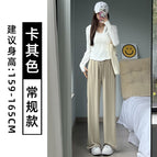 Khakis [Regular]] / S