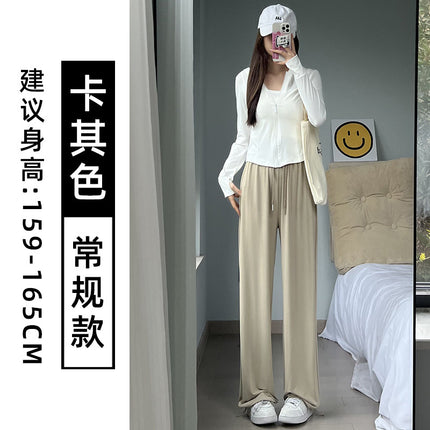 Ice Silk Sun Protection Pants for Women, Summer Thin Style 2026 New High-Waisted Slimming Cool Sports Pants, Casual Loose Wide-Leg Pants