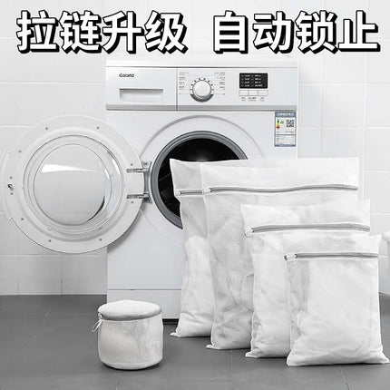 Laundry bag suit thick protective washing bag thick mesh bag washing bag underwear bag bra bag machine wash factory wholesale