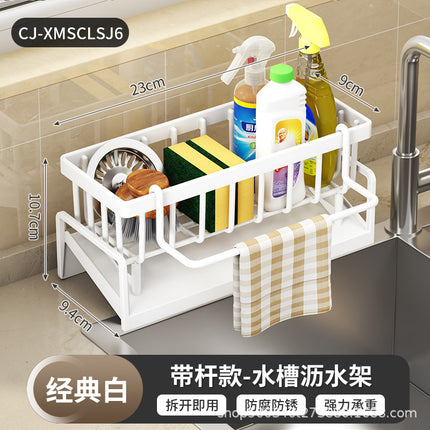 Kitchen Sink Drain Rack Faucet Multi-Purpose Drain Ventilation with Towel Bar Sponge Dishwashing Liquid Storage Rack