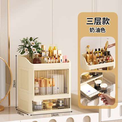 New Foldable Crown Desktop Cosmetic Storage Box Double Door Sundries Height Increase Multi-layer Cabinet High-grade
