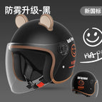One size fits all / Reinforced national standard model - black smiley face [hd mirror] + coffee ears