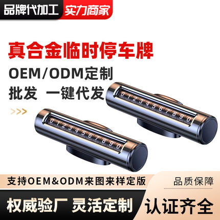 Car Temporary Parking Sign Moving License Plate Roller Type Hidden Metal New Car Supplies Parking Sign
