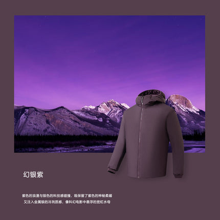 "Cow" Is Warmer Than Down! Outdoor Lightweight P Cotton Jacket Anti-Cold Wind Sports Hooded Cotton Jacket