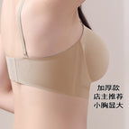 Skin color (thickened 3cm inner pad) / S