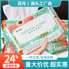 Customized 13.5x20cm/30 draw/50g cloth