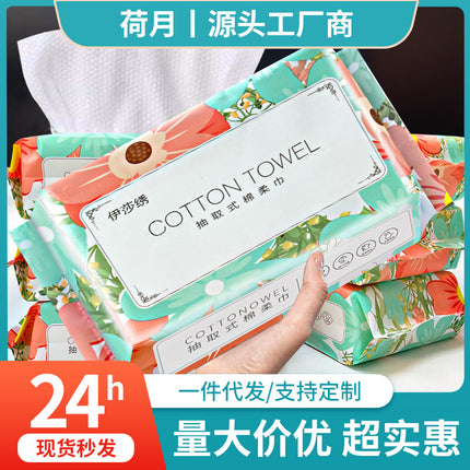 Face Wiping Towel Face Wash Towel Disposable Towel Pure Cotton Absorbent Hair-free Face Wash Towel Removable Face Tissue Cleansing Towel