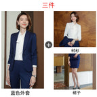 Blue coat +9166 skirt +8186 white shirt / S
