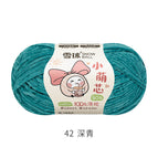 Little cute core 42#Dark green*/*2.5mm thickness*50g*about 135m*chenille wool