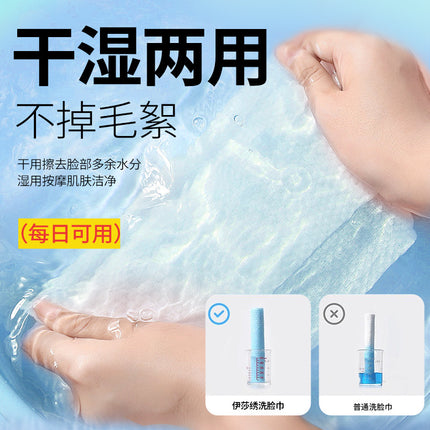 Face Wiping Towel Face Wash Towel Disposable Towel Pure Cotton Absorbent Hair-free Face Wash Towel Removable Face Tissue Cleansing Towel