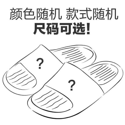 2024 New style slippers men's dormitory handsome soft bottom poop feeling outdoor bathroom home indoor slippers men